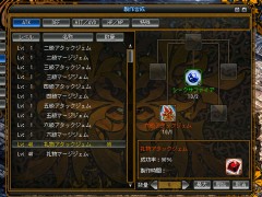 画像ギャラリー No.001のサムネイル画像 / 「LEGEND of VALHALLA」,新アイテム“職人の目薬”や“匠の目薬”が登場