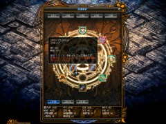 画像ギャラリー No.004のサムネイル画像 / 「LEGEND of VALHALLA」,新アイテム“職人の目薬”や“匠の目薬”が登場