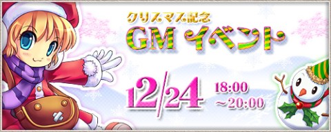 画像ギャラリー No.008のサムネイル画像 / 「LEGEND of VALHALLA」,嫉妬に燃える「シットガイ」を助けて称号をもらおう