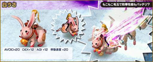 画像ギャラリー No.017のサムネイル画像 / 「LEGEND of VALHALLA」,嫉妬に燃える「シットガイ」を助けて称号をもらおう