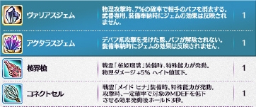 画像ギャラリー No.003のサムネイル画像 / 「レジェンド オブ ヴァルハラ」,1月14日に「ゲーム内討論会」を開催
