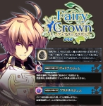 画像ギャラリー No.004のサムネイル画像 / 「レジェンド オブ ヴァルハラ」,1月14日に「ゲーム内討論会」を開催