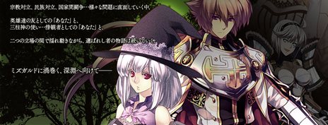 ꡼ No.002Υͥ / LEGEND of VALHALLA׼»ͽΥåץǡȡCARRY SIUNAUS SYVA METSAפκǿ󤬸ˡϥ󥰥ƥƳ̴Υޥۡ