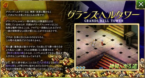 ꡼ No.001 | LEGEND of VALHALLAסåץǡȡCARRY SIUNAUS SYVA METSAפο֥󥺥إ륿פ3ͤαͺפȤϡ