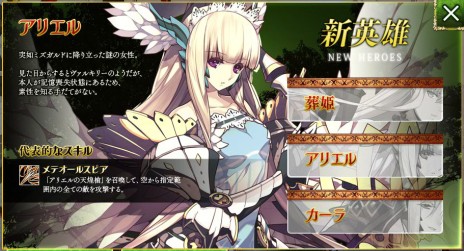 ꡼ No.002 | LEGEND of VALHALLAסåץǡȡCARRY SIUNAUS SYVA METSAפο֥󥺥إ륿פ3ͤαͺפȤϡ