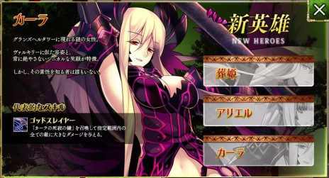 ꡼ No.003 | LEGEND of VALHALLAסåץǡȡCARRY SIUNAUS SYVA METSAפο֥󥺥إ륿פ3ͤαͺפȤϡ