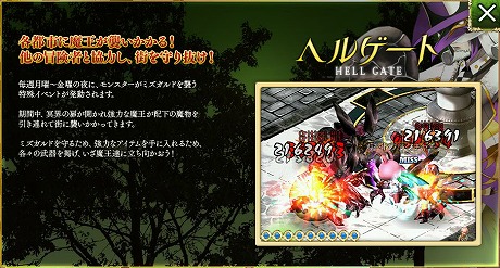 ꡼ No.009 | LEGEND of VALHALLAס緿åץǡȡCARRY SIUNAUS SYVA METSAפ»ܡʻָꥤ٥Ȥʤɤξ󤬸