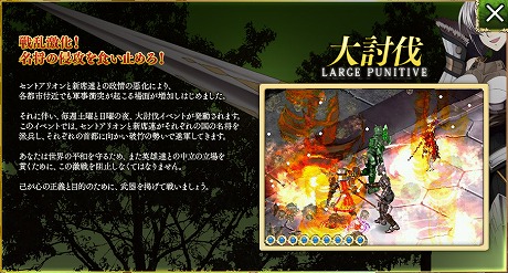 ꡼ No.010 | LEGEND of VALHALLAס緿åץǡȡCARRY SIUNAUS SYVA METSAפ»ܡʻָꥤ٥Ȥʤɤξ󤬸