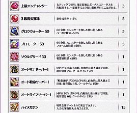 ꡼ No.004 | LEGEND of VALHALLAסåץǡȤǰ3祭ڡ򳫺