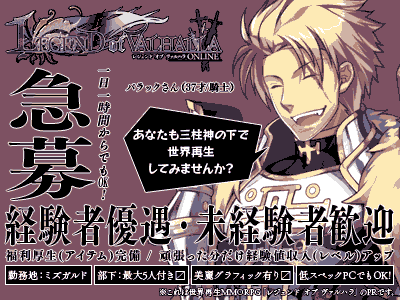 ꡼ No.003 | LEGEND of VALHALLAץ⥤٥ȡֹƱפ10˳