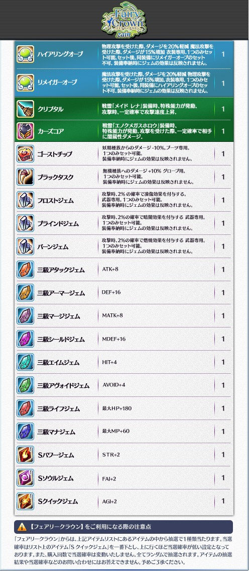 ꡼ No.007 | LEGEND of VALHALLAץ⥤٥ȡֹƱפ10˳