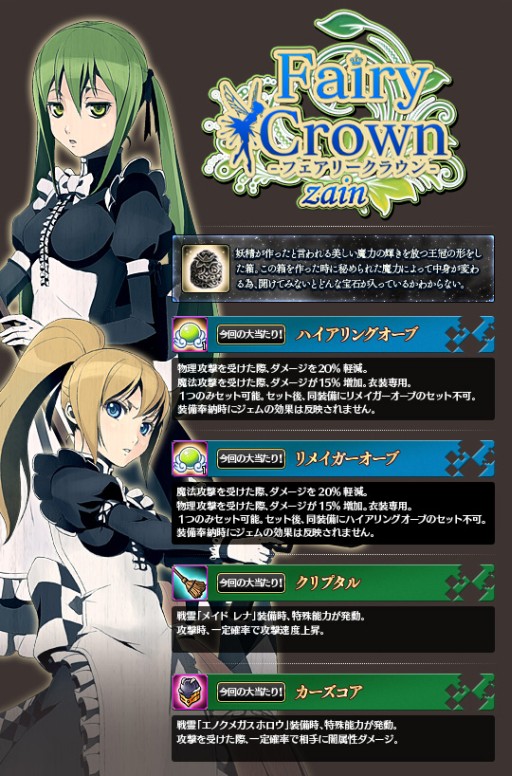 ꡼ No.008 | LEGEND of VALHALLAץ⥤٥ȡֹƱפ10˳