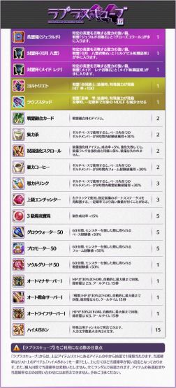 画像ギャラリー No.007のサムネイル画像 / 「LEGEND of VALHALLA」アタリは天国,ハズレは地獄な宝探しに挑戦しよう