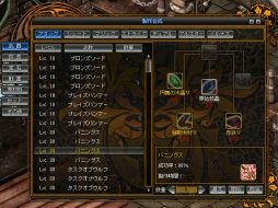 画像ギャラリー No.007のサムネイル画像 / 「LEGEND of VALHALLA」,4月の1週めはGMイベント「借り物競走」が開催