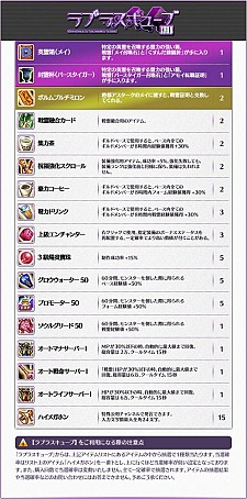 ꡼ No.012Υͥ / LEGEND of VALHALLA緿åץǡȡFairy valo Tanssiפ»