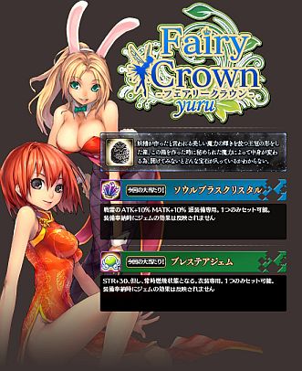 画像ギャラリー No.005のサムネイル画像 / 「LEGEND of VALHALLA」に日本オリジナル戦霊「カタリナ」が登場