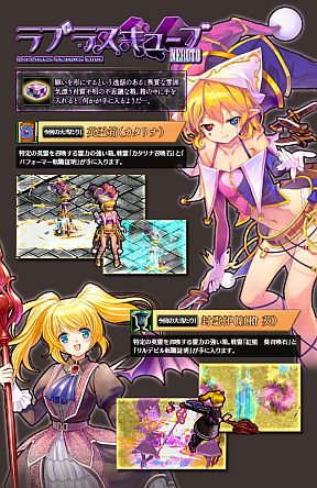 画像ギャラリー No.006のサムネイル画像 / 「LEGEND of VALHALLA」に日本オリジナル戦霊「カタリナ」が登場