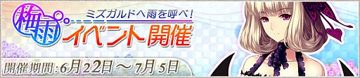 画像ギャラリー No.013のサムネイル画像 / 「LEGEND of VALHALLA」に日本オリジナル戦霊「カタリナ」が登場