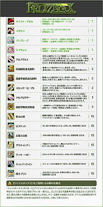 ꡼ No.007 | LEGEND of VALHALLAסGM٥ȡ֥ӡեåפ78˳