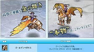 画像ギャラリー No.009のサムネイル画像 / 「LEGEND of VALHALLA」,1周年を記念した3つのキャンペーンがスタート