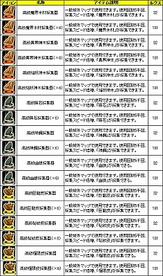 ꡼ No.015 | LEGEND of VALHALLAסƥ⡼˻ؾХо