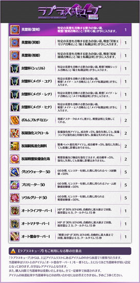 ꡼ No.004 | LEGEND of VALHALLAסܥꥸʥɤо