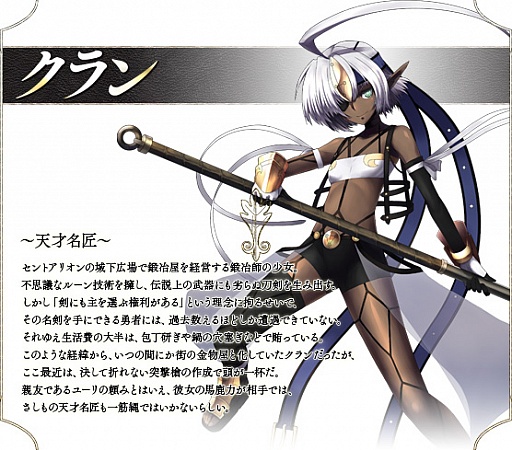 ꡼ No.005 | LEGEND of VALHALLAסͺͷ֥桼ɡפо