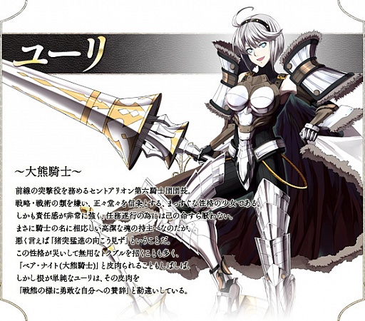 ꡼ No.007 | LEGEND of VALHALLAסͺͷ֥桼ɡפо