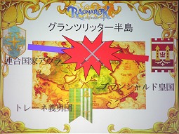 画像ギャラリー No.003のサムネイル画像 / 「ラグナロク〜光と闇の皇女〜」カンファレンス速報,近日中に公式HPで新情報が公開される?