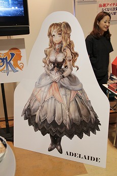 画像ギャラリー No.006のサムネイル画像 / 「ラグナロク〜光と闇の皇女〜」カンファレンス速報,近日中に公式HPで新情報が公開される?