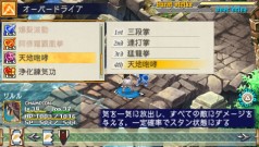 ꡼ No.014 | Ÿʥȡ꡼RO椺Υƥबͻ硣1027ȯͽPSP֥饰ʥ ȰǤιĽץץ쥤ݡȡߥ˥󥿥ӥ塼