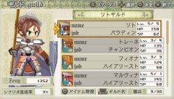 ꡼ No.026 | Ÿʥȡ꡼RO椺Υƥबͻ硣1027ȯͽPSP֥饰ʥ ȰǤιĽץץ쥤ݡȡߥ˥󥿥ӥ塼