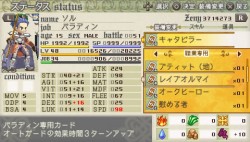 ꡼ No.036 | Ÿʥȡ꡼RO椺Υƥबͻ硣1027ȯͽPSP֥饰ʥ ȰǤιĽץץ쥤ݡȡߥ˥󥿥ӥ塼