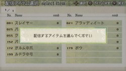 ꡼ No.037 | Ÿʥȡ꡼RO椺Υƥबͻ硣1027ȯͽPSP֥饰ʥ ȰǤιĽץץ쥤ݡȡߥ˥󥿥ӥ塼