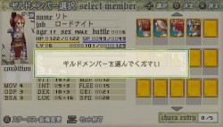 ꡼ No.038 | Ÿʥȡ꡼RO椺Υƥबͻ硣1027ȯͽPSP֥饰ʥ ȰǤιĽץץ쥤ݡȡߥ˥󥿥ӥ塼