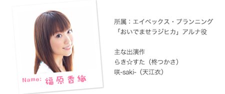 ꡼ No.003Υͥ / ֥饰ʥȰǤιĽ׿͵ͥ4ͤ򥭥㥹Ȥ˷ޤWeb饸ȡ֥饰ʥȰǤιĽϱ硪饸ҥ827ۿ