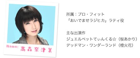 ꡼ No.004Υͥ / ֥饰ʥȰǤιĽ׿͵ͥ4ͤ򥭥㥹Ȥ˷ޤWeb饸ȡ֥饰ʥȰǤιĽϱ硪饸ҥ827ۿ