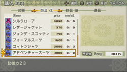 ꡼ No.015Υͥ / ǥ󥰤ޤͷ٤㤦!? ʢPSP֥饰ʥ ȰǤιĽθǤۿϡ­θץ쥤ݡȤǺܤ褦