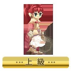 画像ギャラリー No.006のサムネイル画像 / 「ラグナロク〜光と闇の皇女〜」にフィオナ専用武器が手に入るサブシナリオ