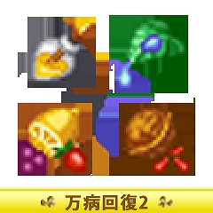 画像ギャラリー No.010のサムネイル画像 / 「ラグナロク〜光と闇の皇女〜」にフィオナ専用武器が手に入るサブシナリオ