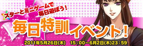 ꡼ No.001Υͥ / ͷǥƥॲåȡStar Projectפ÷٥ȳ