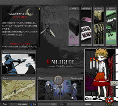 ꡼ No.002Υͥ / ﷿ɥ֥饤ȡUnlightפϥ󥲡ǥӥ