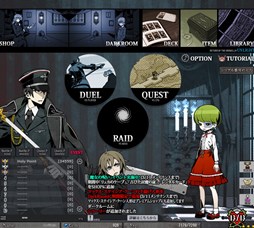 画像ギャラリー No.002のサムネイル画像 / 「アンライト〜Unlight〜」がコーエーの「my GAMECITY」でサービス開始