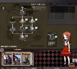 画像ギャラリー No.005のサムネイル画像 / 「アンライト〜Unlight〜」がコーエーの「my GAMECITY」でサービス開始