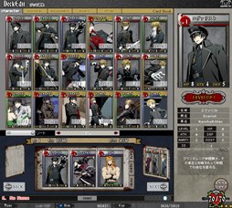 画像ギャラリー No.006のサムネイル画像 / 「アンライト〜Unlight〜」がコーエーの「my GAMECITY」でサービス開始