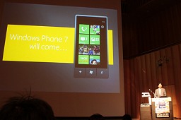 画像ギャラリー No.001のサムネイル画像 / 「Smart phone 2011 Spring」基調講演レポート。Windows Phone 7でXNAによる3Dゲームがヌルヌル動くデモも公開