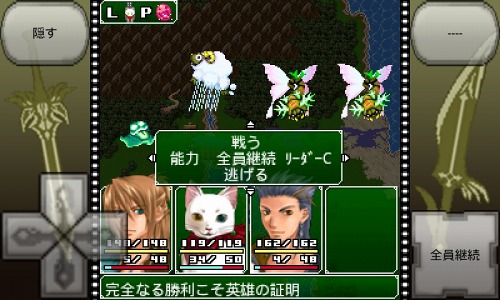 画像ギャラリー No.004のサムネイル画像 / そらゆめ,Android用RPG「LastDream for GREE」を配信中。恋あり,笑いありの物語をスマートフォンで楽しもう