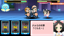 ꡼ No.032 | åȤ󤷤ŨݤPSPѥեȡֲŷȥĥ󥨥󥸥ȥµܡפ2011ǯ825ȯ