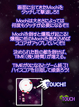 ꡼ No.003 | ӥAndroidSpace Mochi Touchפۿ