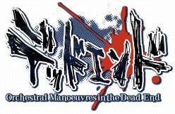 画像集#003のサムネイル/PSP「デッドエンド　Orchestral Manoeuvres in the Dead End」の発売日が9月1日に決定。限定版の特典内容や声優陣の情報が公開に